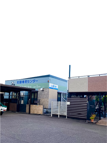 福久店