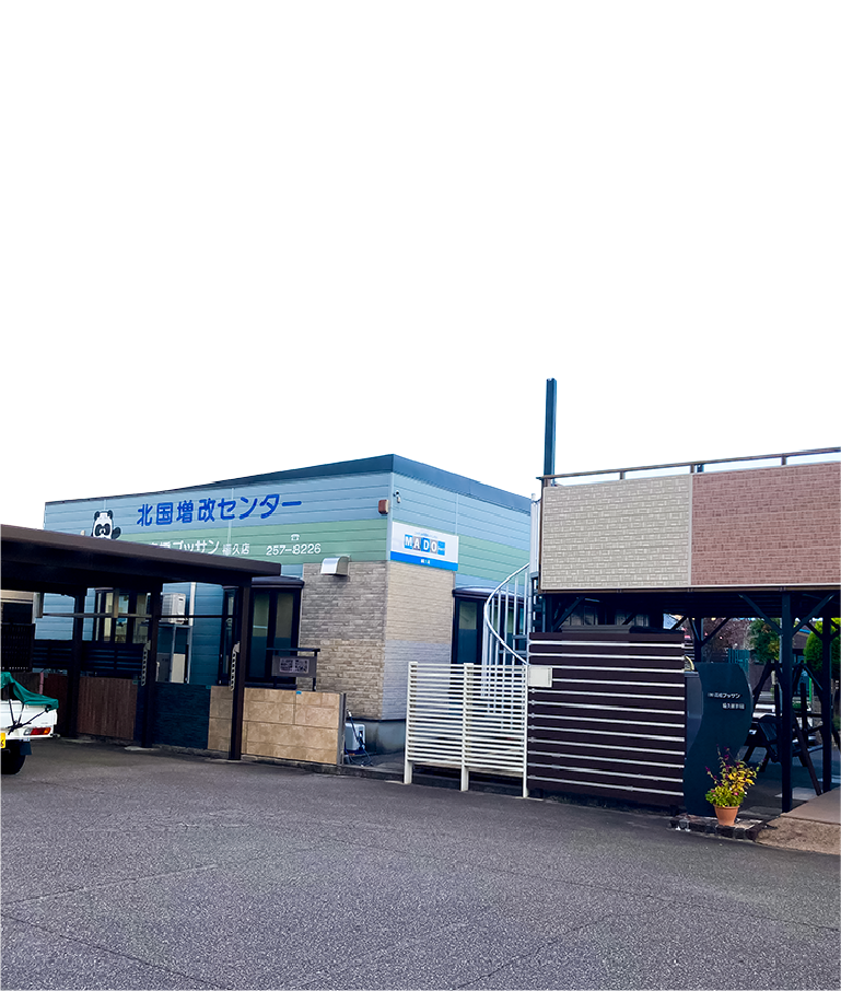 福久店